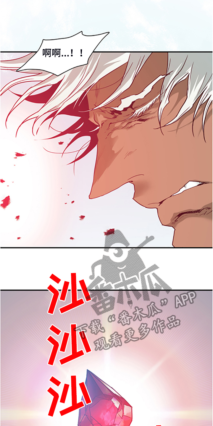 《黑夜撒旦》第238章离去才明白 第35页
