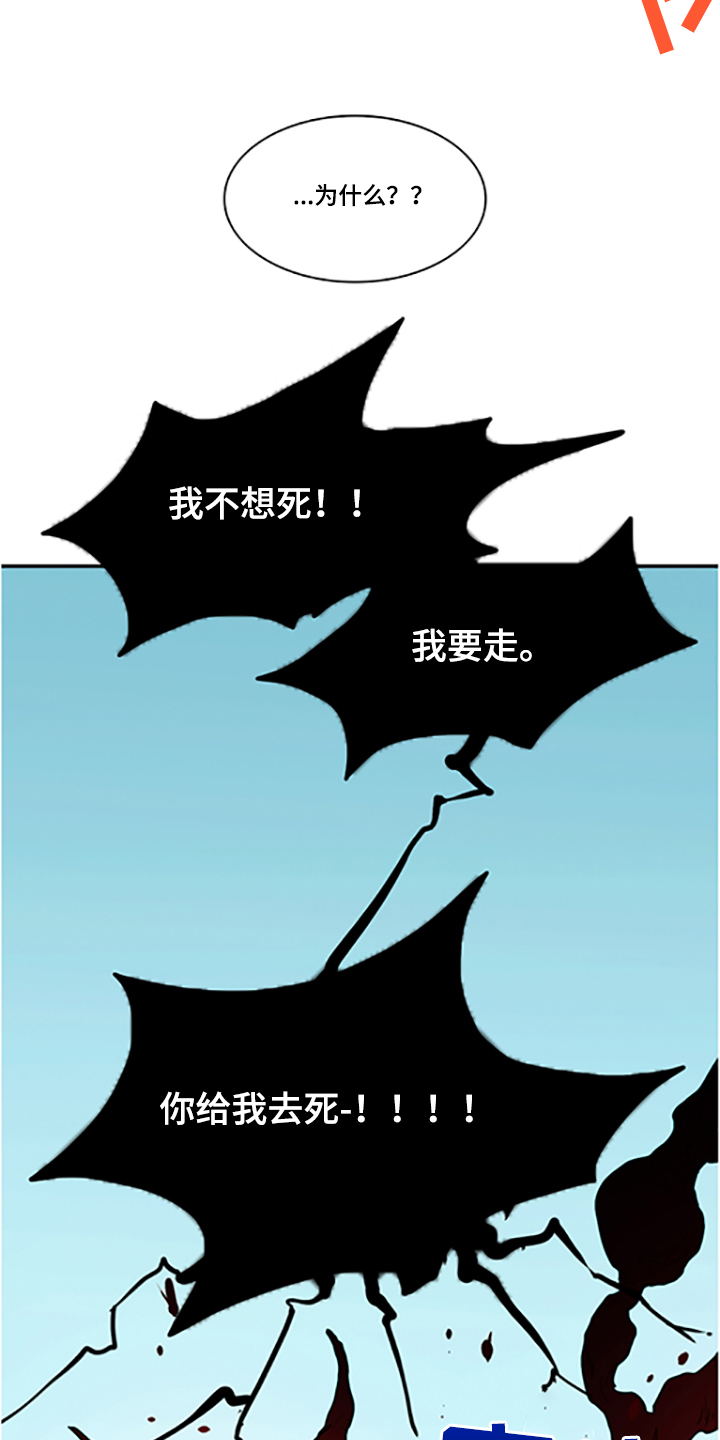 《黑夜撒旦》第238章离去才明白 第9页