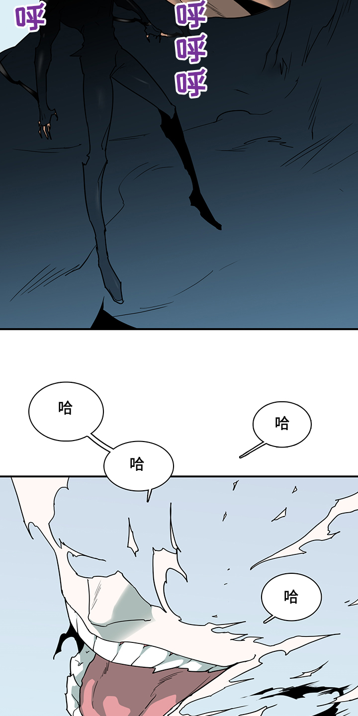 《黑夜撒旦》第236章就这一次 第26页