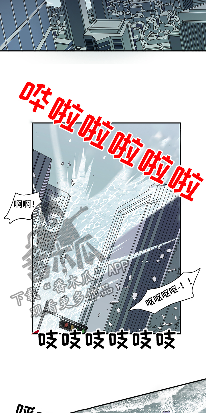 《黑夜撒旦》第236章就这一次 第33页