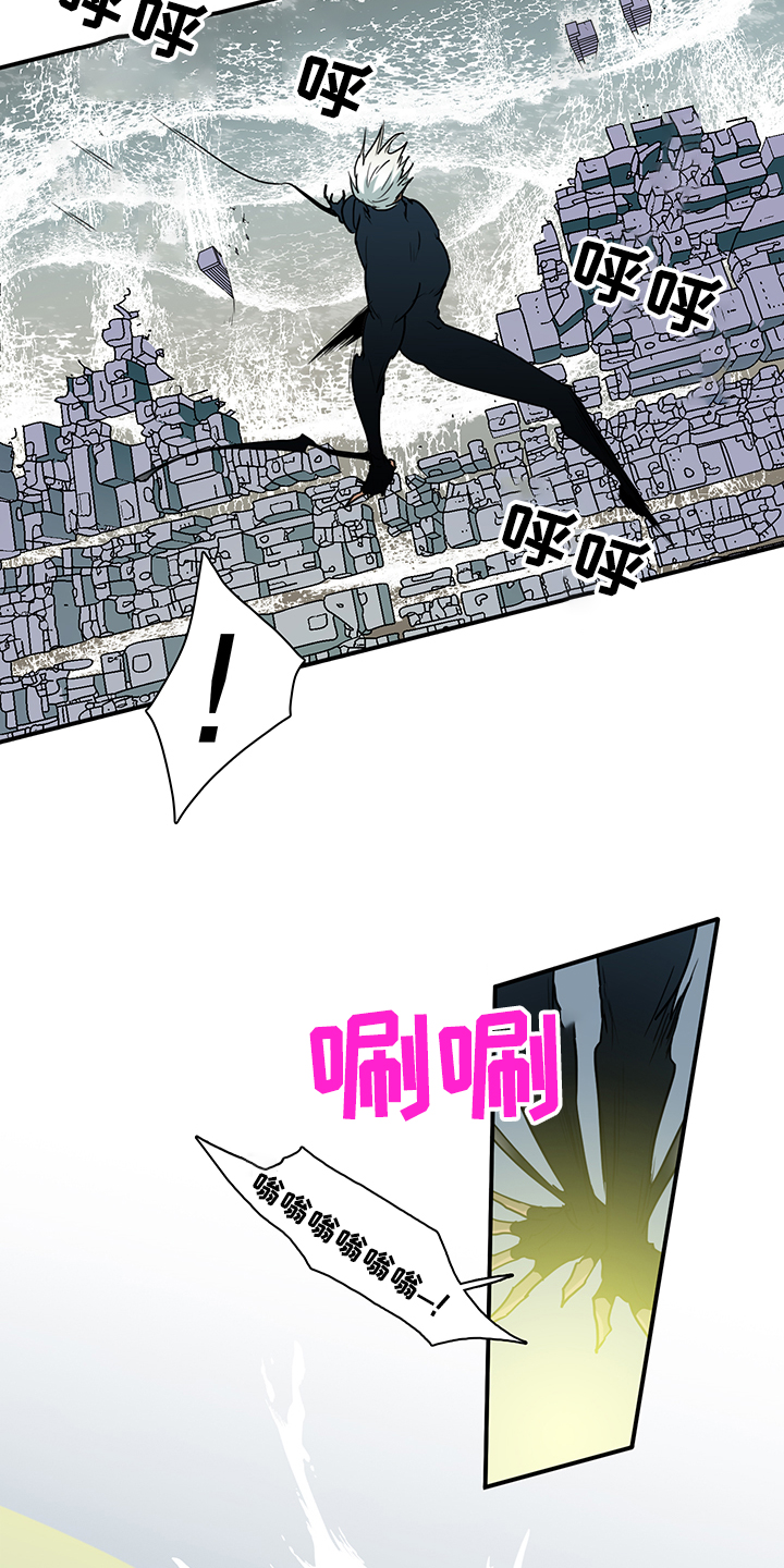 《黑夜撒旦》第236章就这一次 第34页