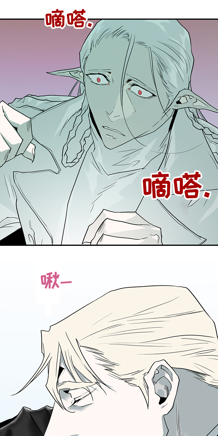 《黑夜撒旦》第237章可怜的人类 第14页