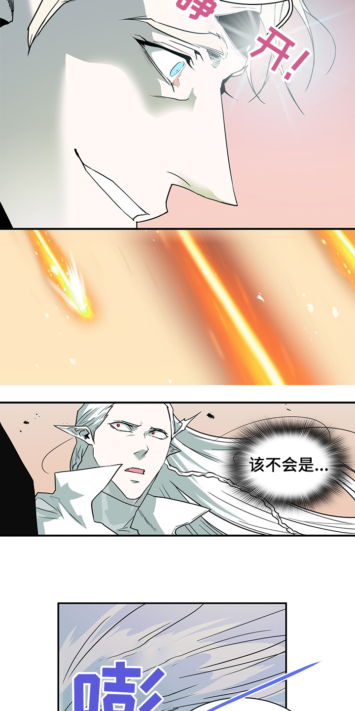 《黑夜撒旦》第235章天使与恶魔的合作 第10页