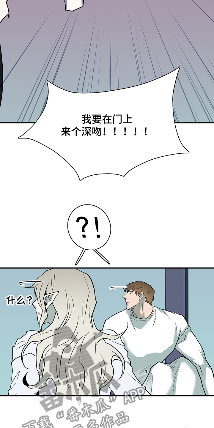 《黑夜撒旦》第235章天使与恶魔的合作 第19页