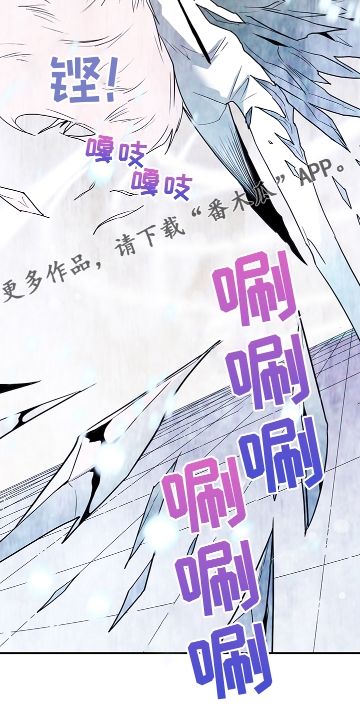 《黑夜撒旦》第234章地狱降临 第26页