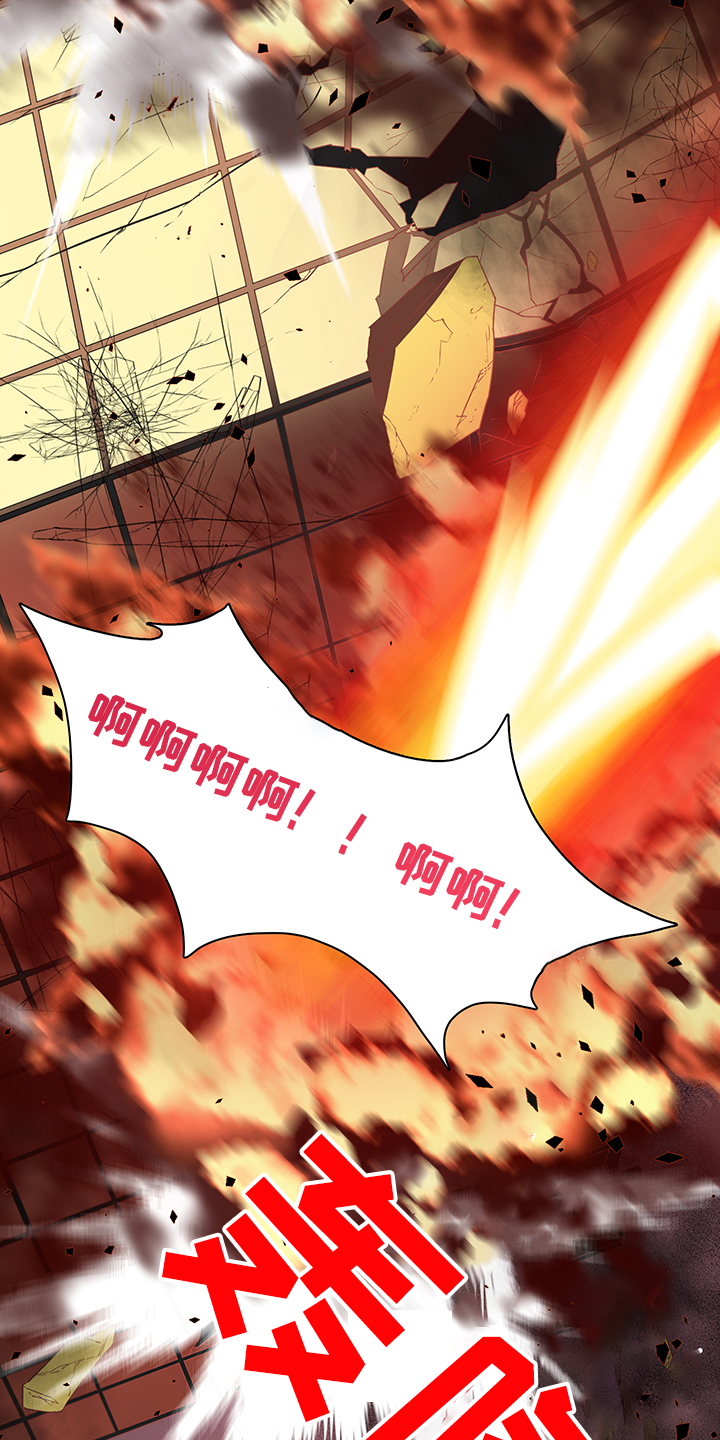 《黑夜撒旦》第234章地狱降临 第5页