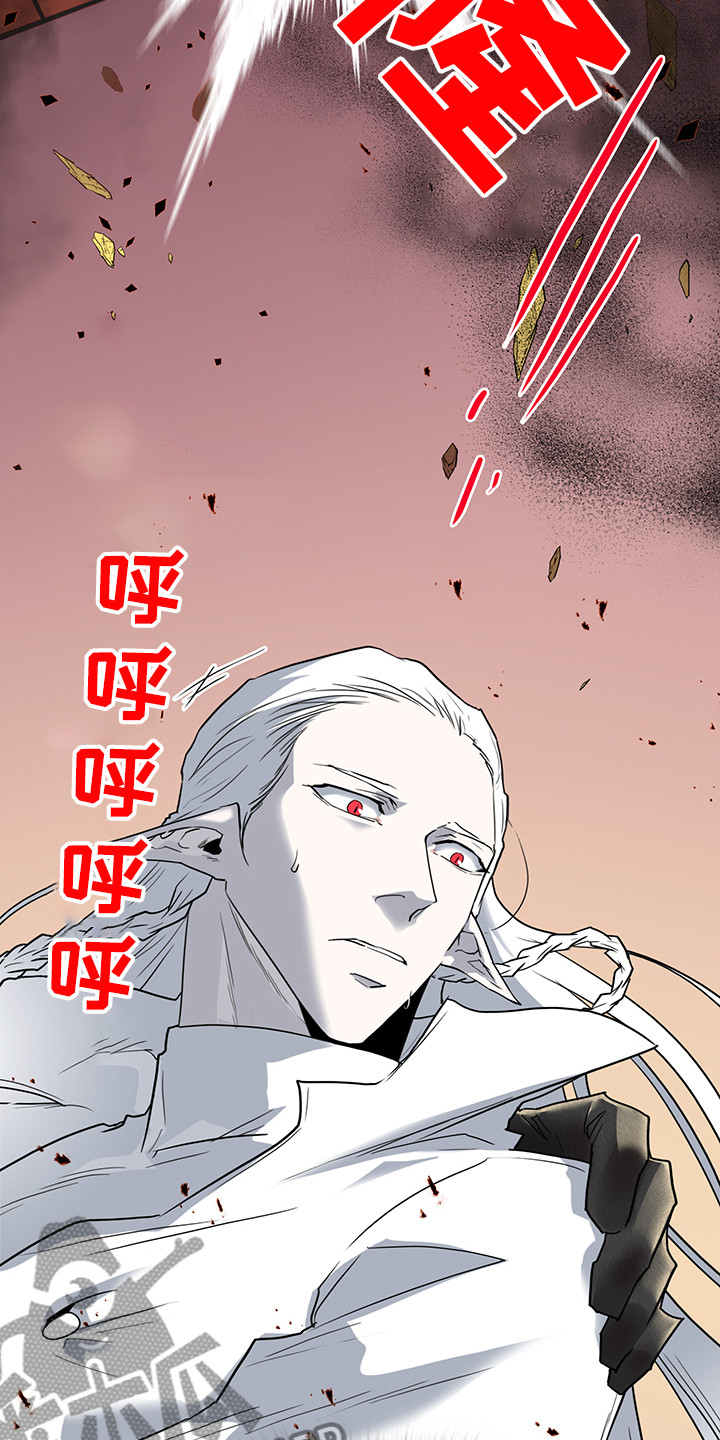 《黑夜撒旦》第234章地狱降临 第6页
