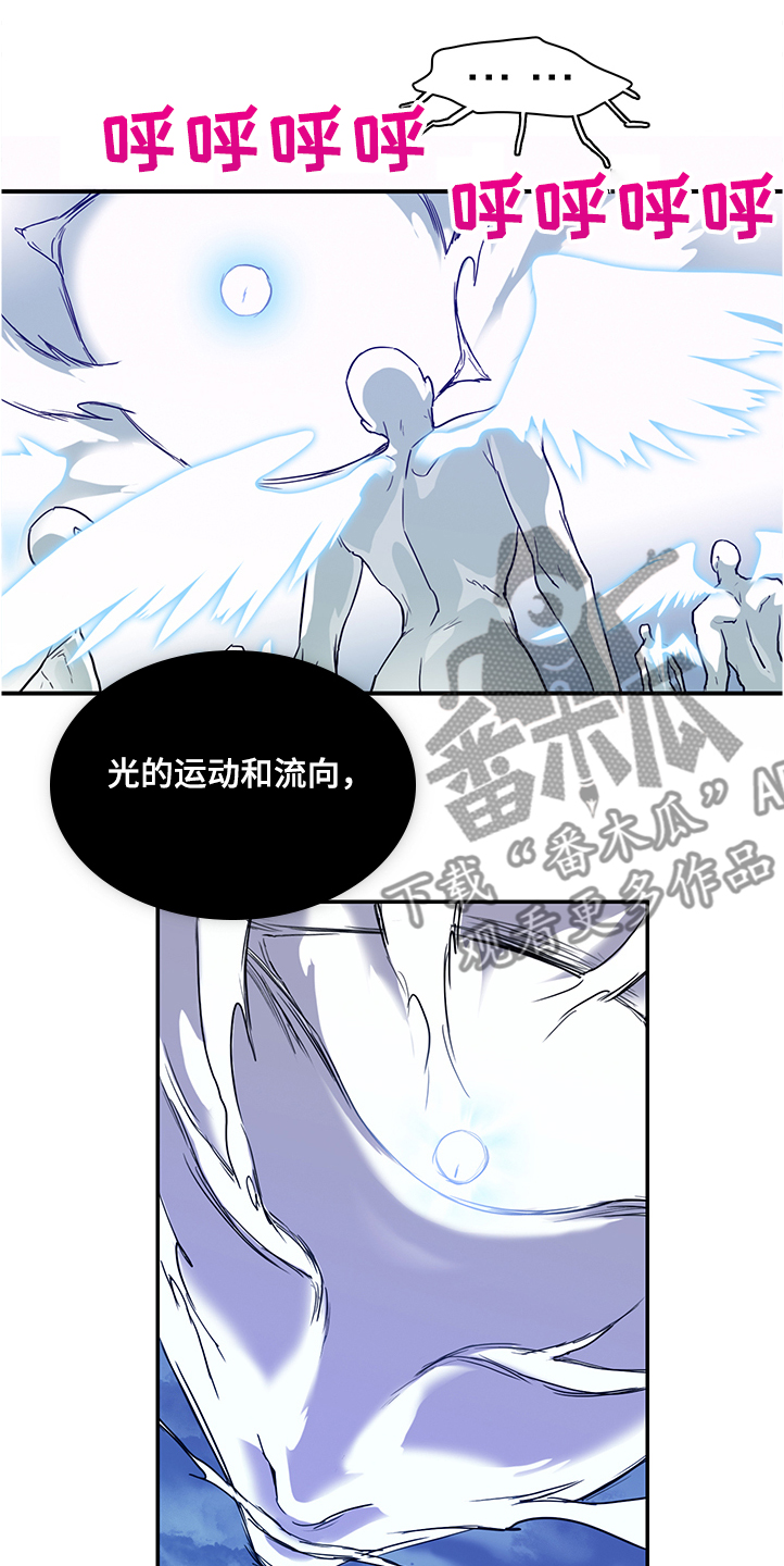 《黑夜撒旦》第232章黑暗抓住光明 第21页