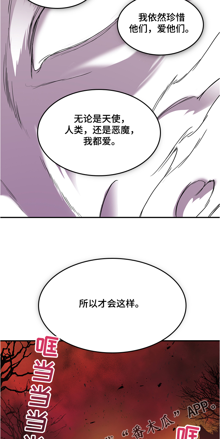 《黑夜撒旦》第232章黑暗抓住光明 第36页