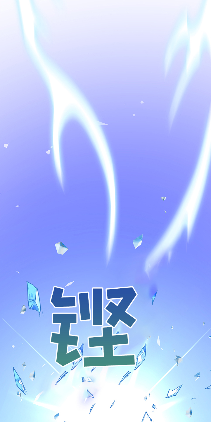《黑夜撒旦》第231章重回身体 第10页