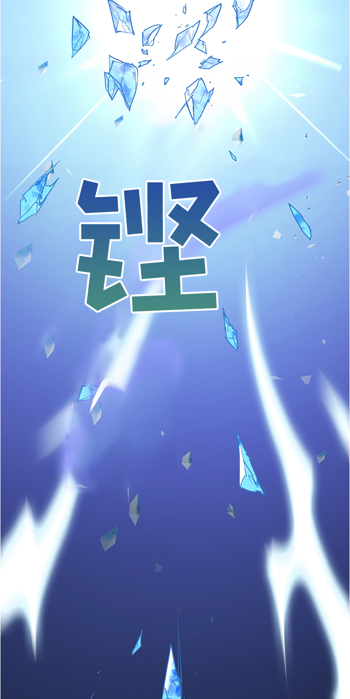 《黑夜撒旦》第231章重回身体 第11页