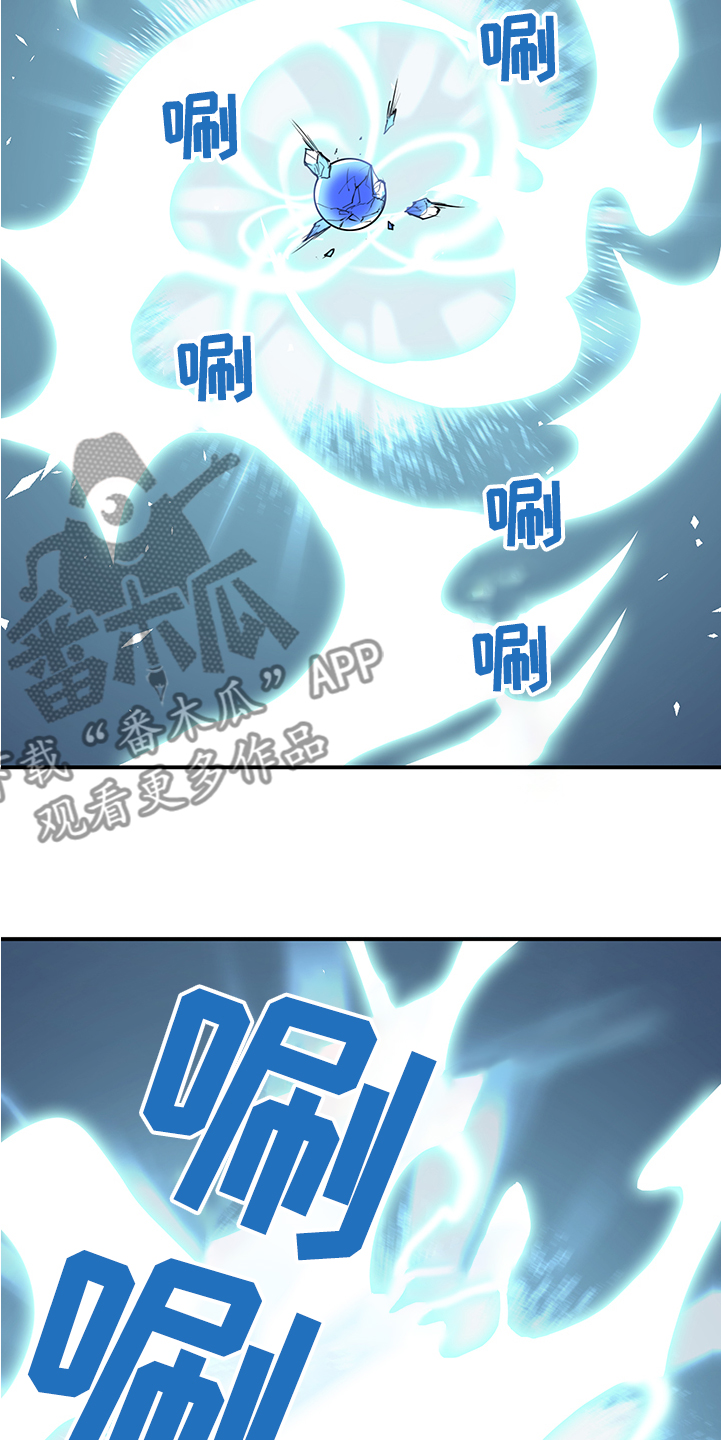 《黑夜撒旦》第231章重回身体 第18页