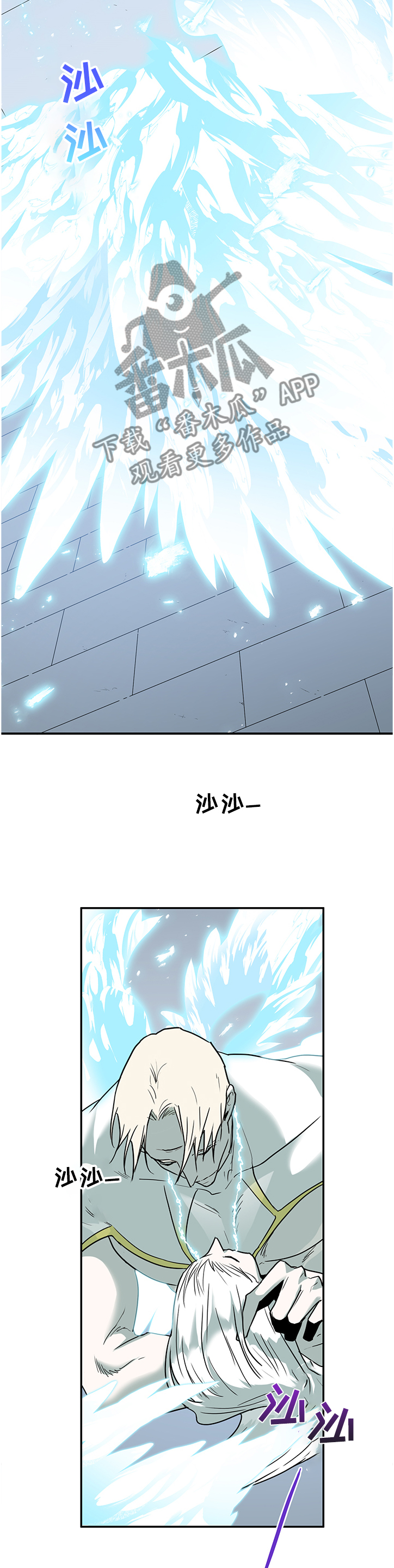 《黑夜撒旦》第227章没有守护的理由 第2页