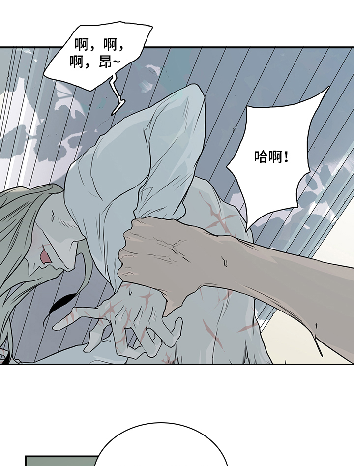《黑夜撒旦》第214章香味 第8页