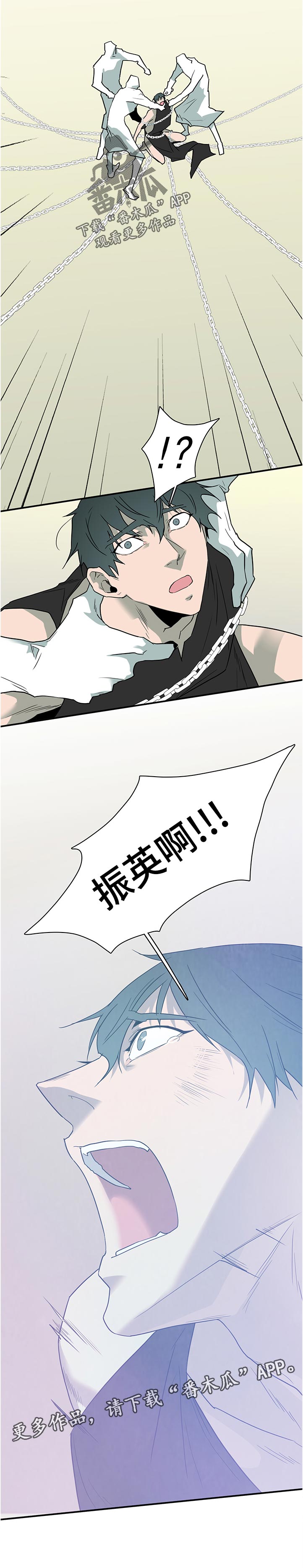 《黑夜撒旦》第204章极限的痛苦 第12页