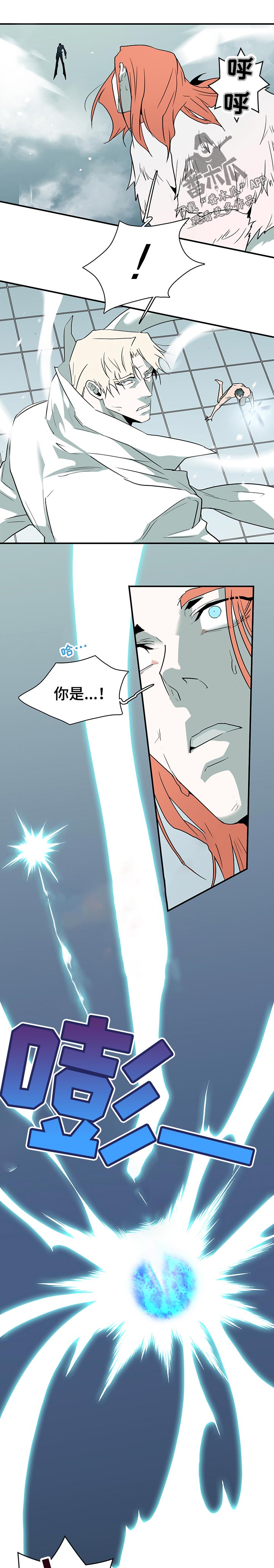 《黑夜撒旦》第194章碎裂 第1页