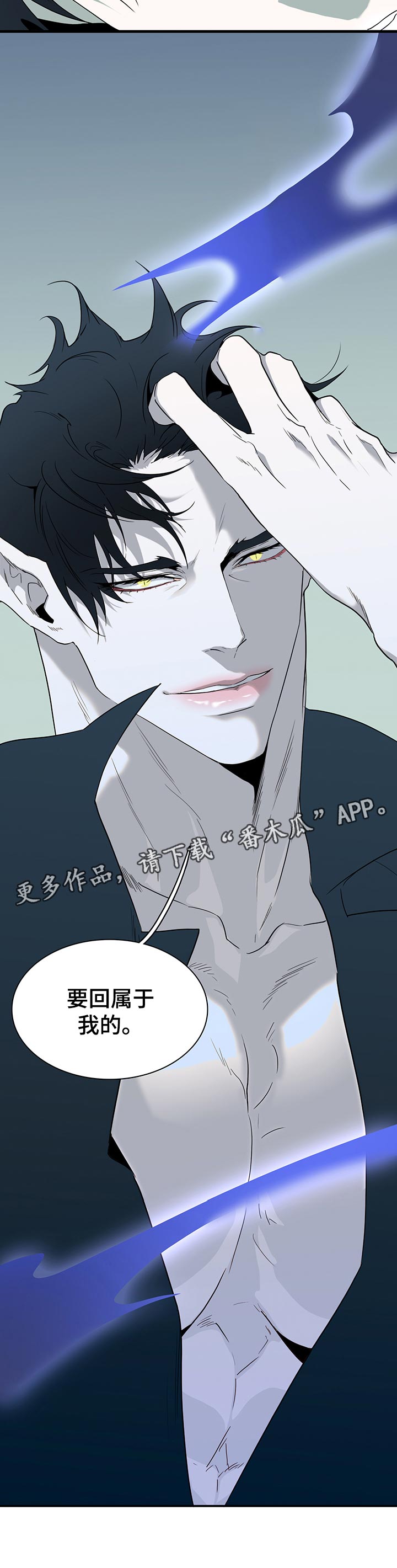 《黑夜撒旦》第193章细腻的工作 第12页