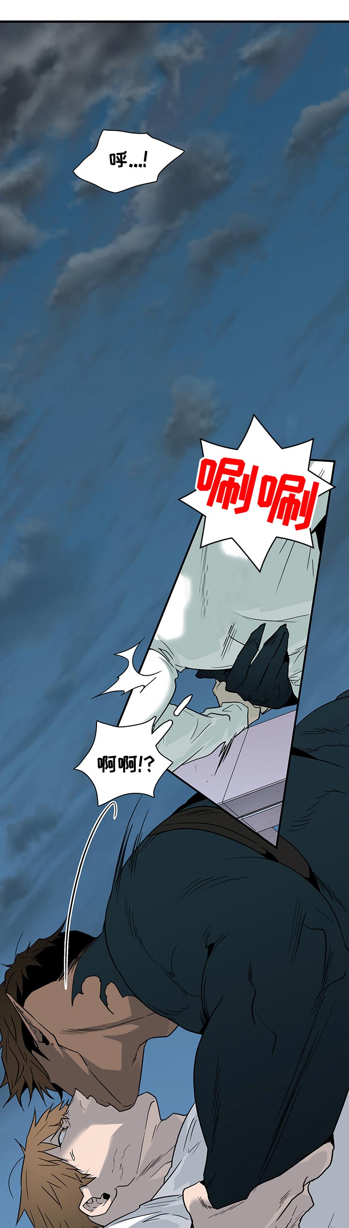 《黑夜撒旦》第190章窒息 第1页