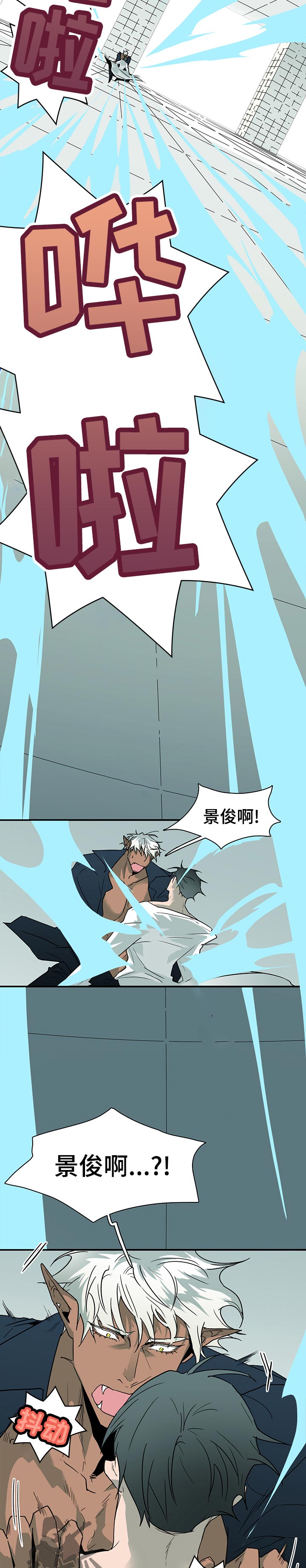 《黑夜撒旦》第187章看起来不错 第2页