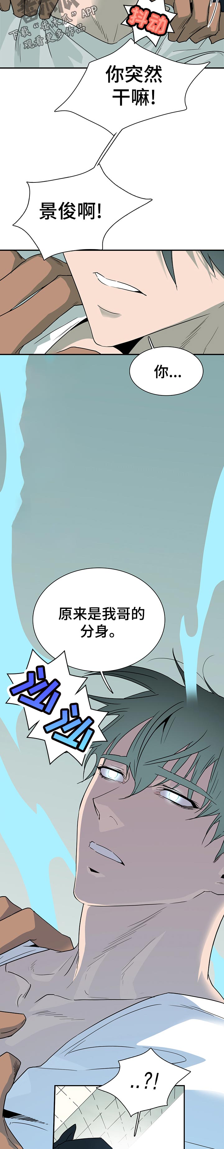 《黑夜撒旦》第187章看起来不错 第3页