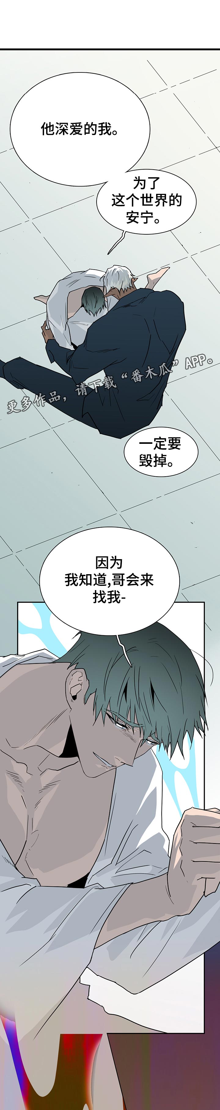 《黑夜撒旦》第187章看起来不错 第7页