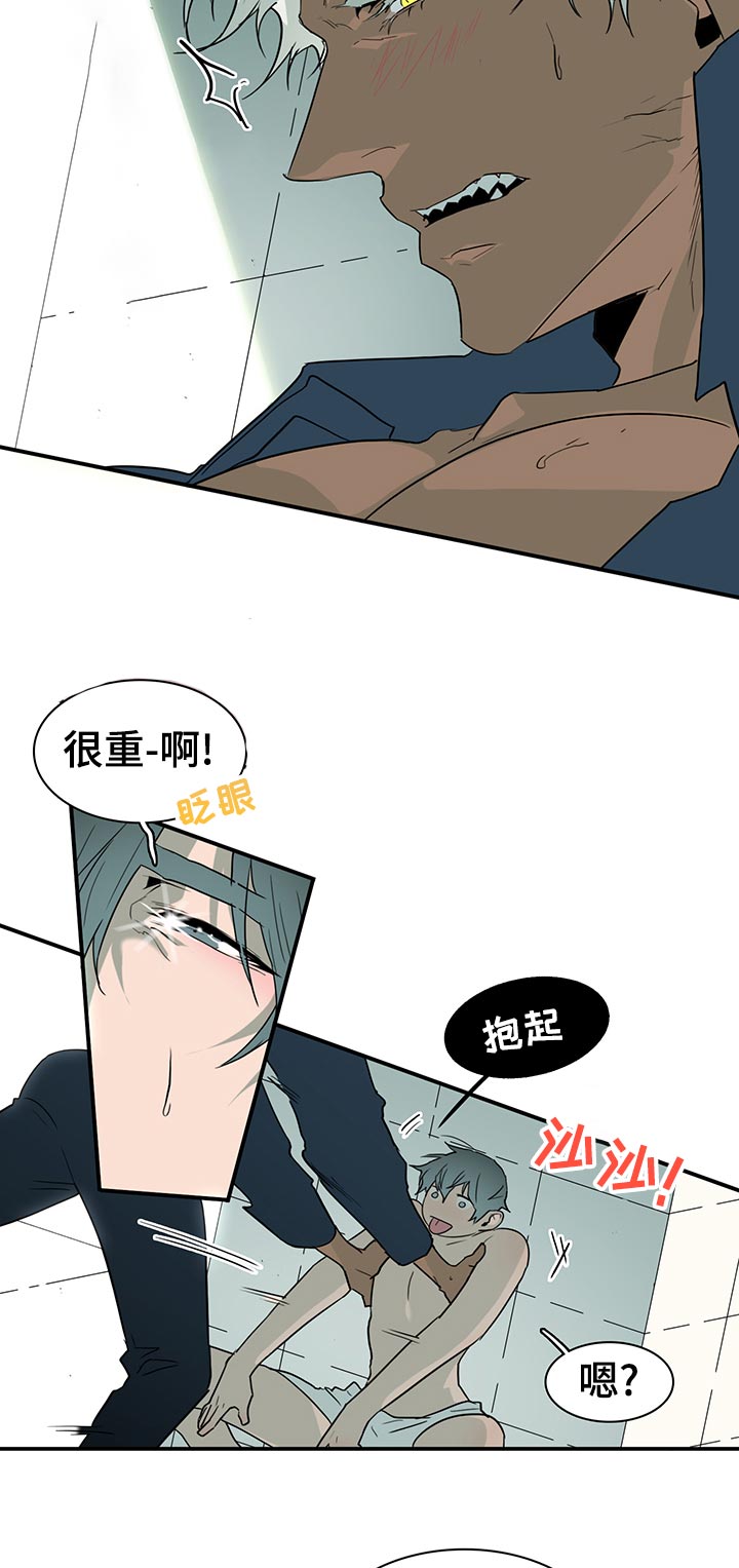 《黑夜撒旦》第178章开门就被发现了 第9页
