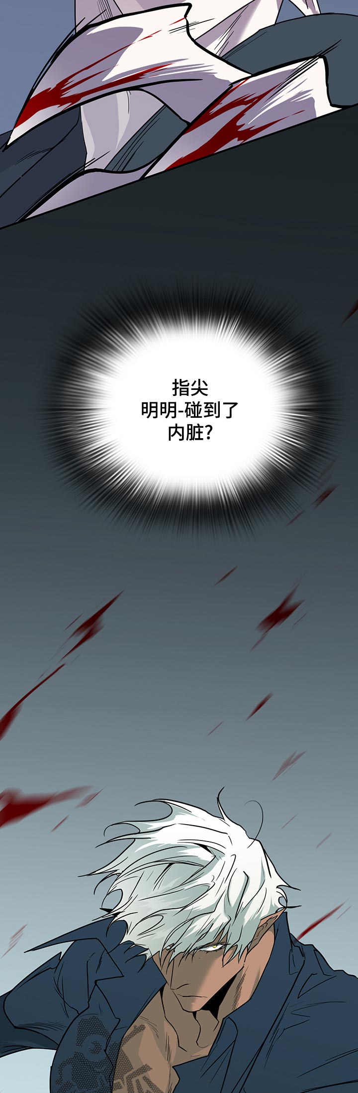 《黑夜撒旦》第176章万一 第15页