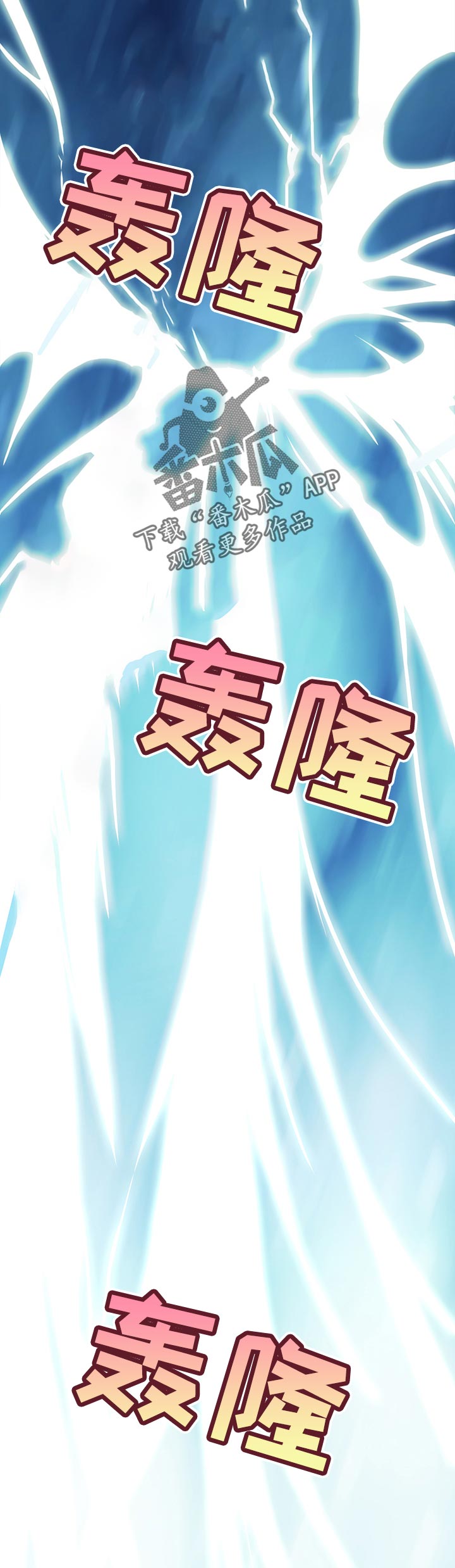 《黑夜撒旦》第171章拒绝？ 第15页