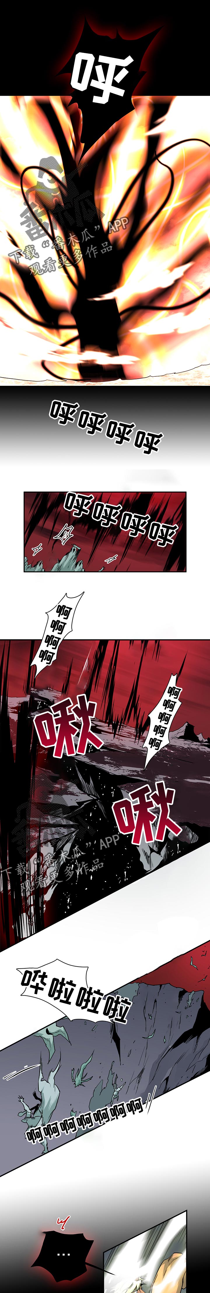 《黑夜撒旦》第159章没变 第1页