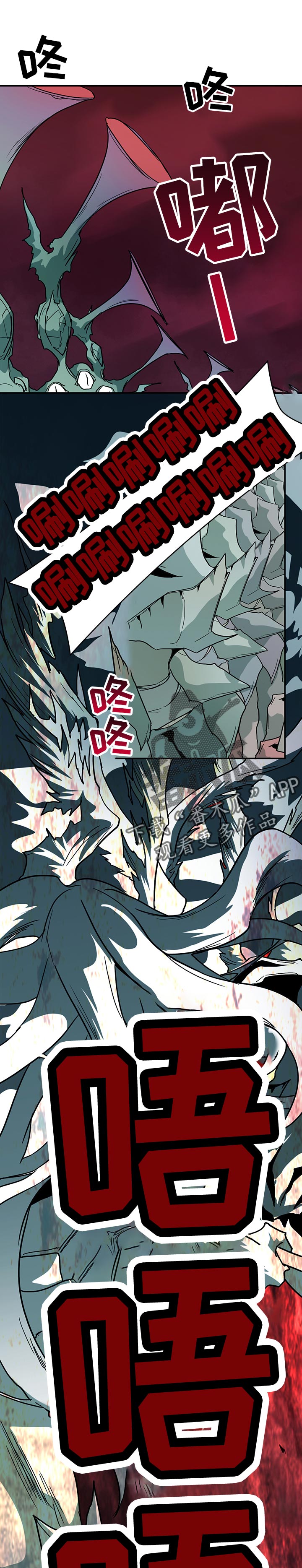 《黑夜撒旦》第156章说到哪里了 第1页