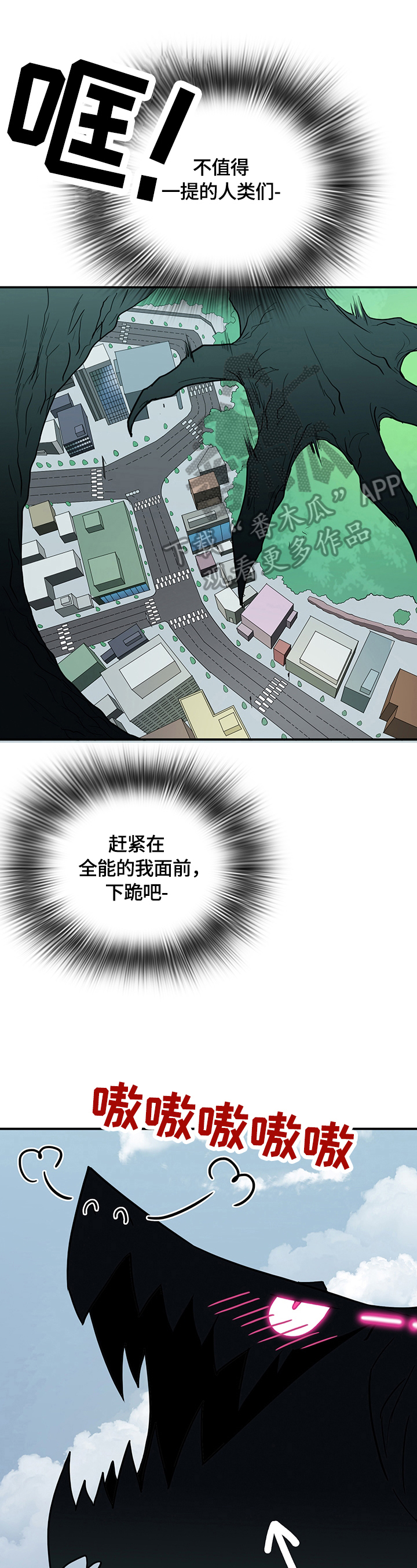 《黑夜撒旦》第151章记住了 第1页