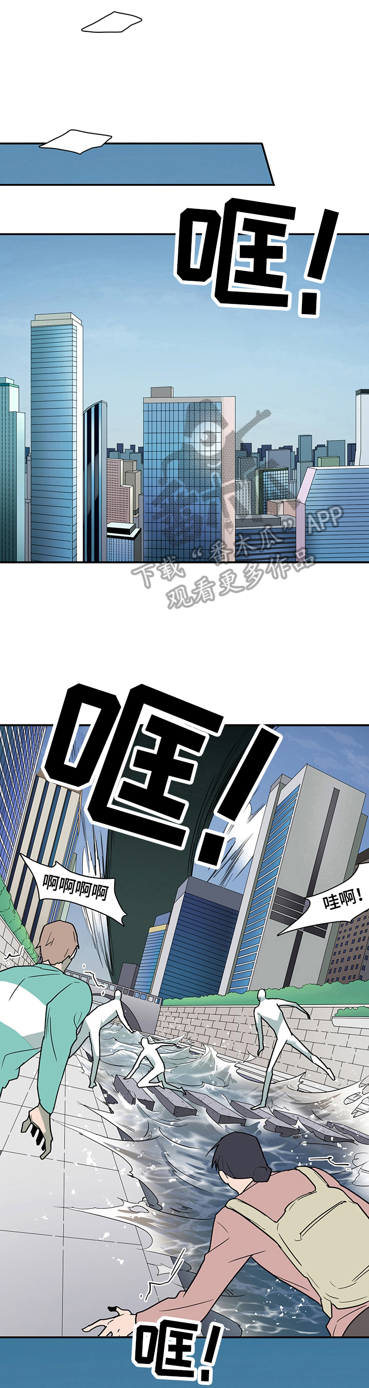 《黑夜撒旦》第150章珍惜时间 第10页