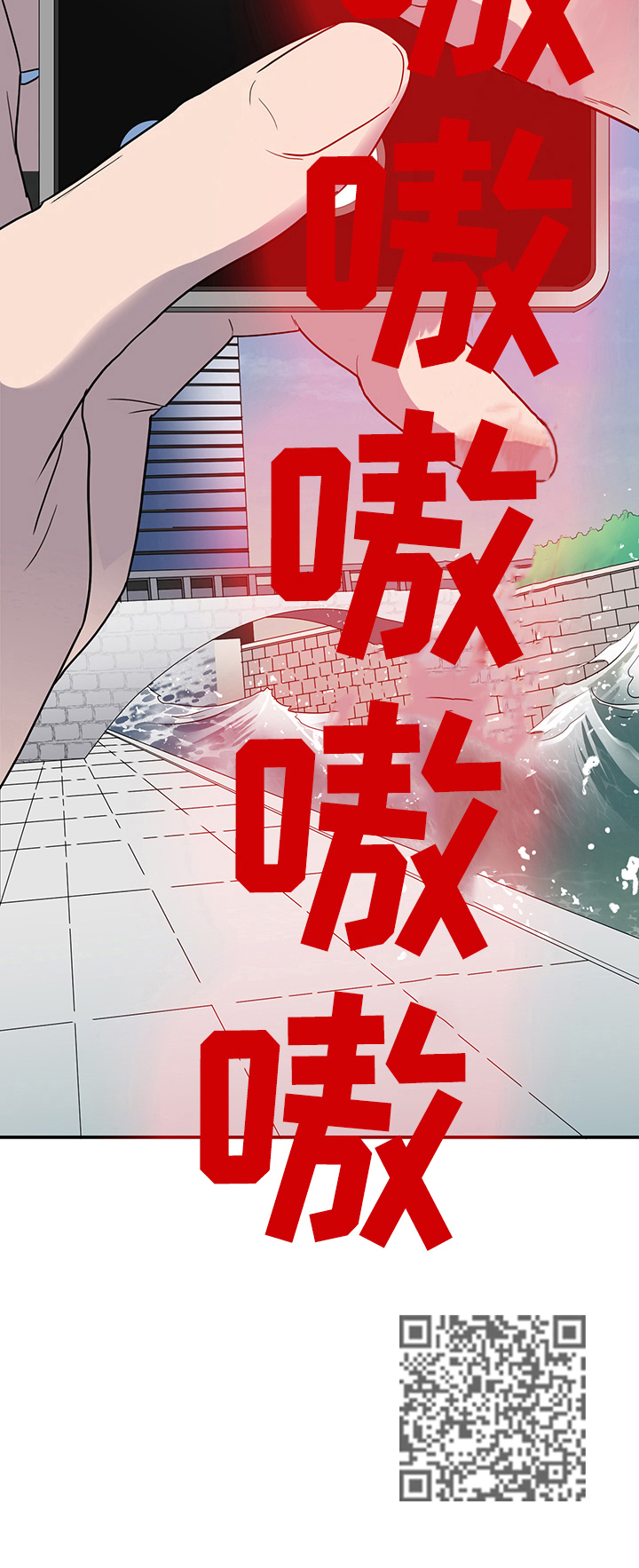 《黑夜撒旦》第150章珍惜时间 第12页