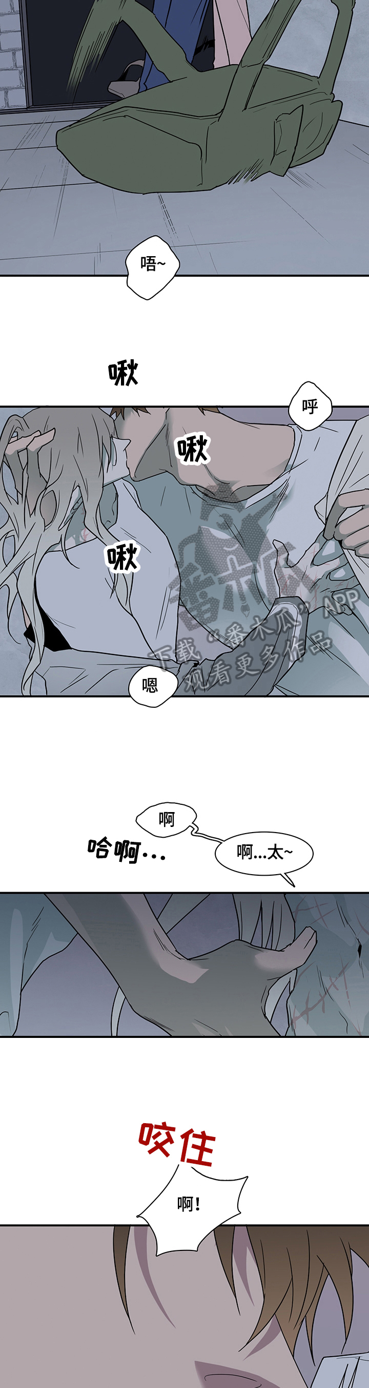 《黑夜撒旦》第147章猜测 第2页