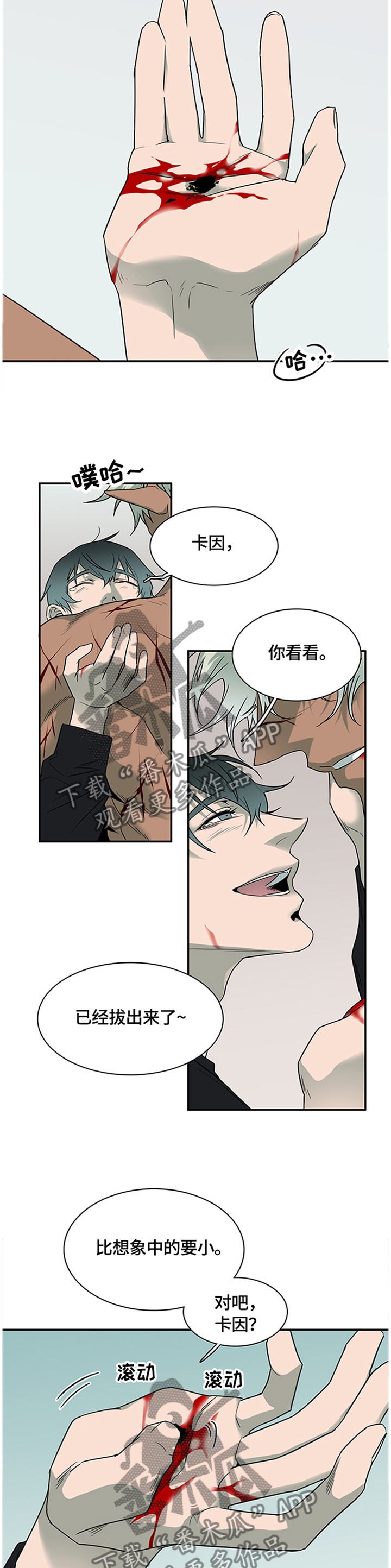 《黑夜撒旦》第143章继续 第17页