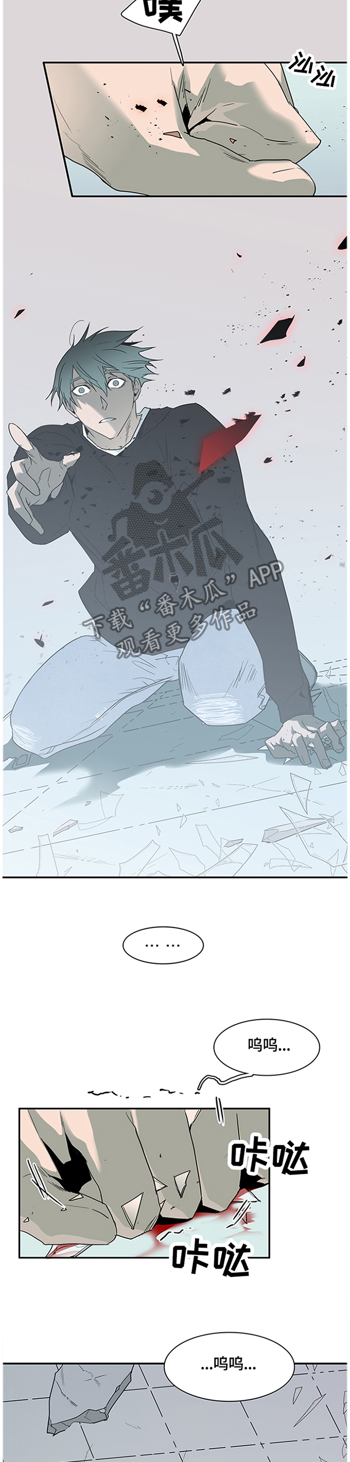 《黑夜撒旦》第144章满血复活 第4页