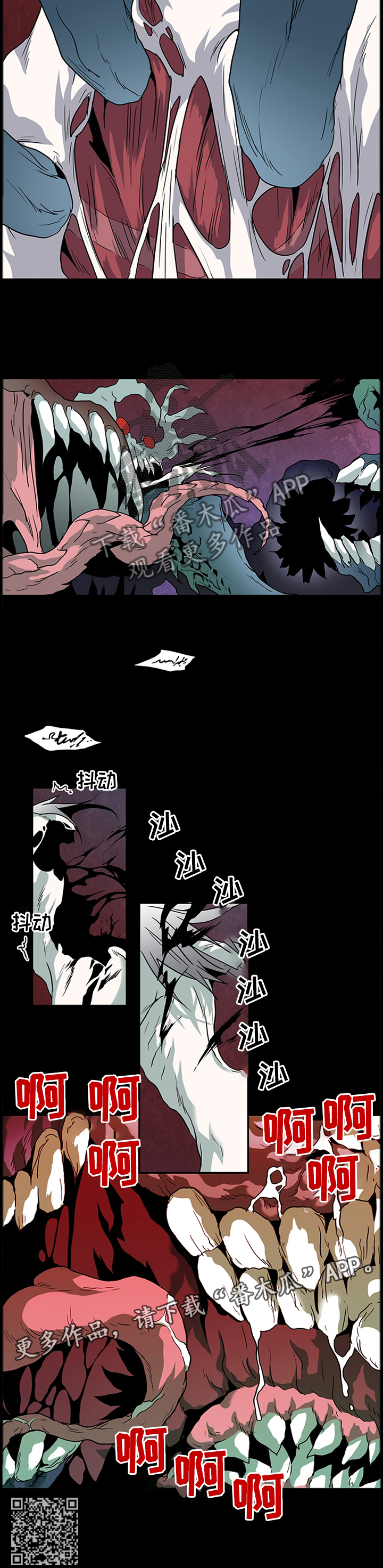 《黑夜撒旦》第137章再次对决 第15页
