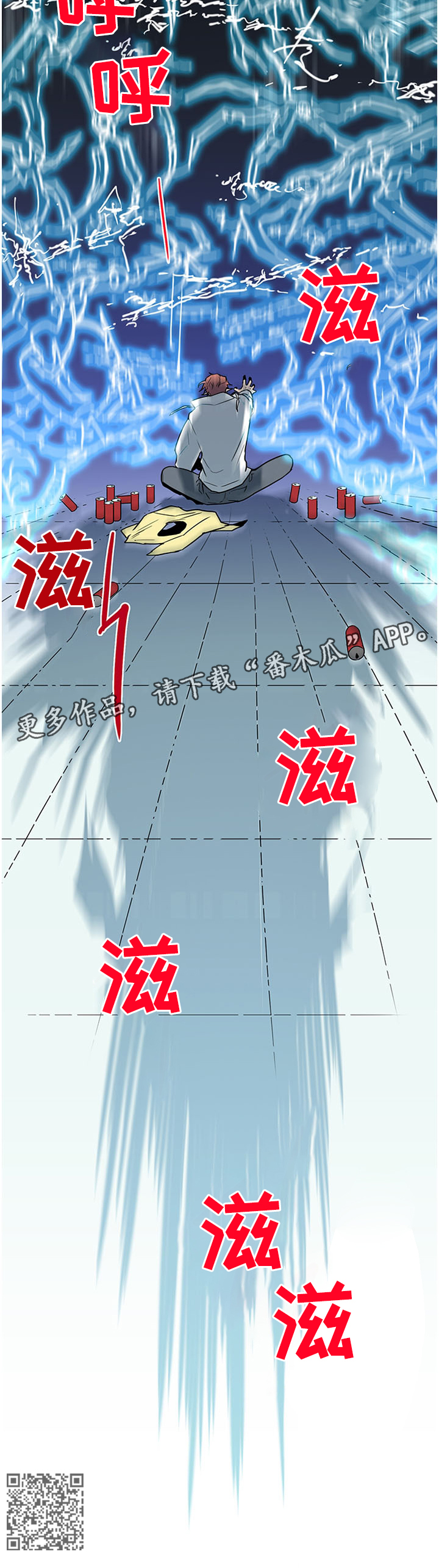 《黑夜撒旦》第123章最后一层金库 第5页