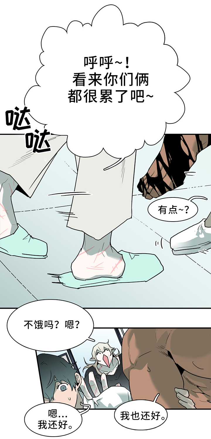 《黑夜撒旦》第110章实验环境 第8页