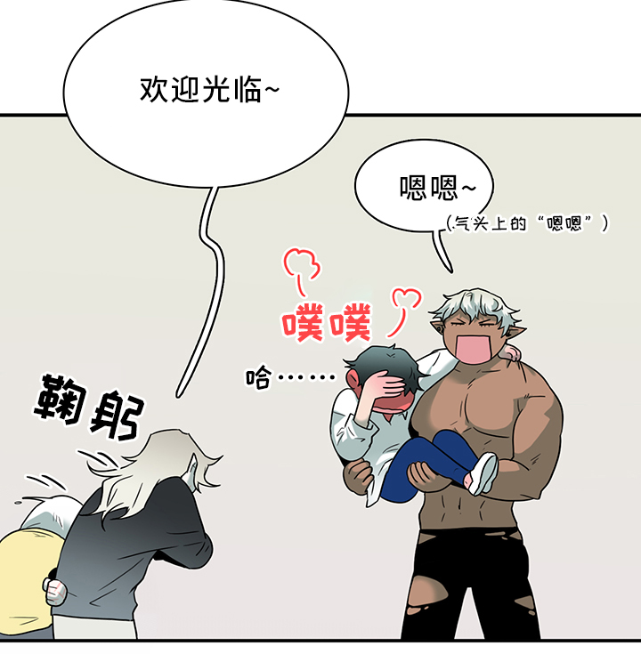 《黑夜撒旦》第109章进入结界 第9页