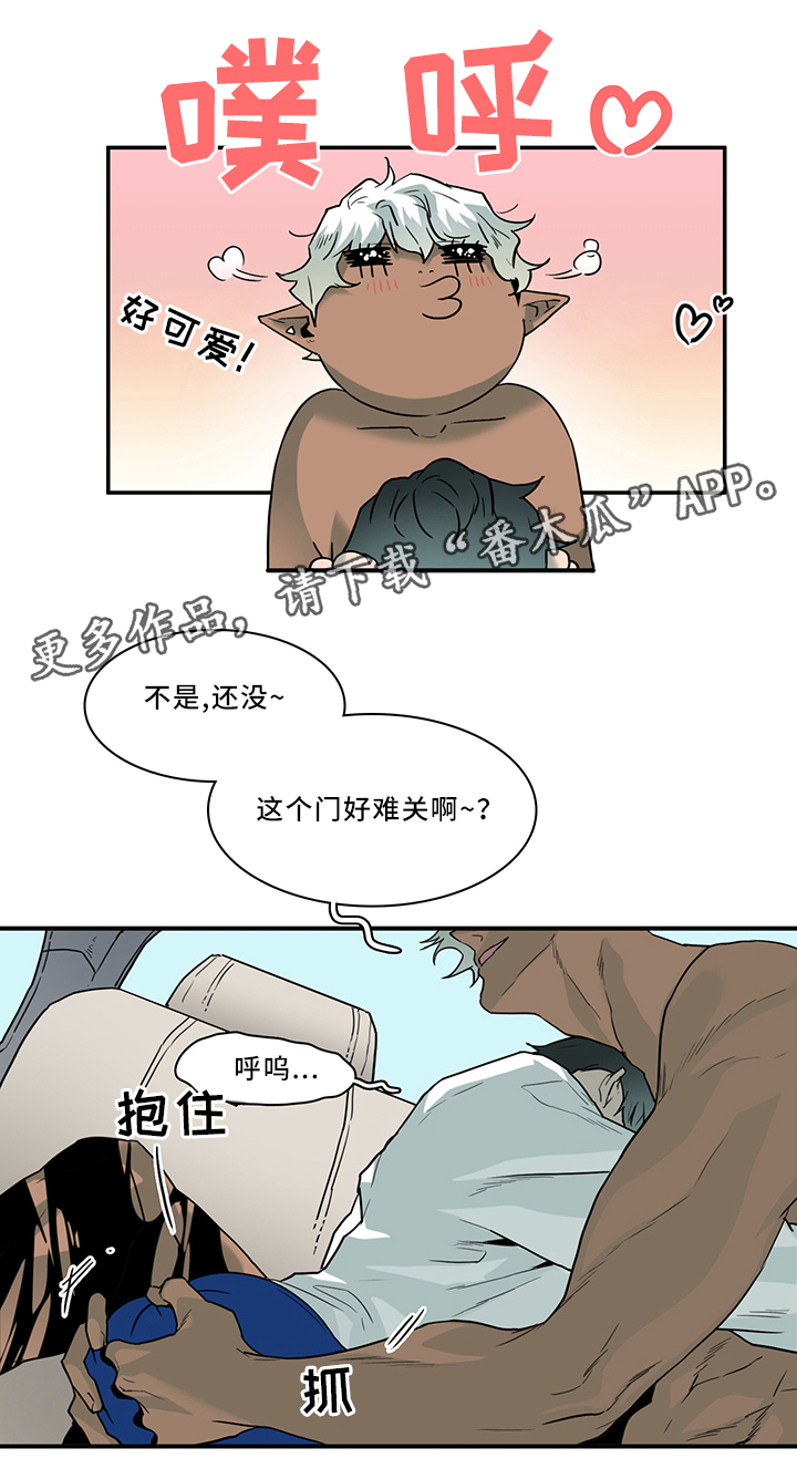 《黑夜撒旦》第107章信任 第3页
