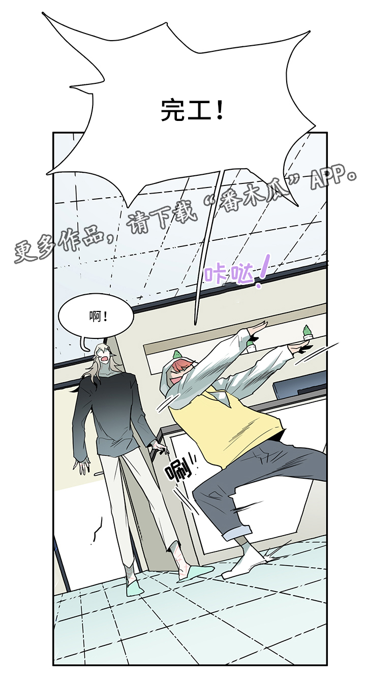 《黑夜撒旦》第108章结界 第8页