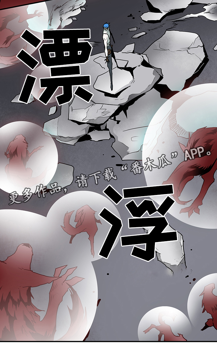 《黑夜撒旦》第104章一击消灭 第2页