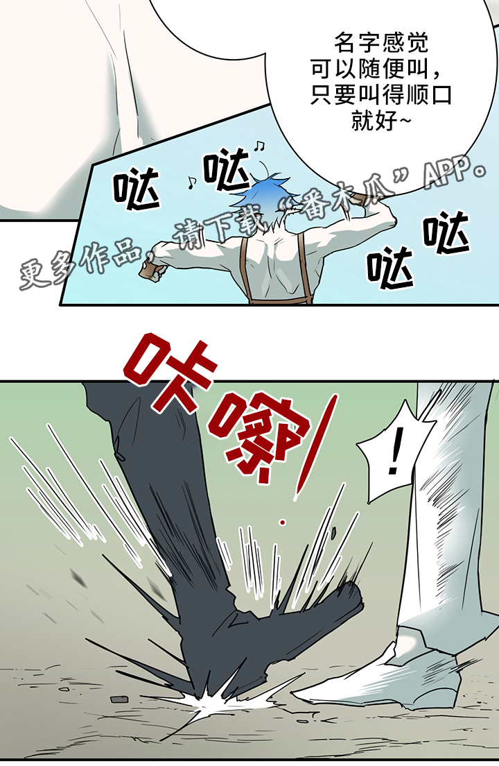 《黑夜撒旦》第105章谨慎 第9页