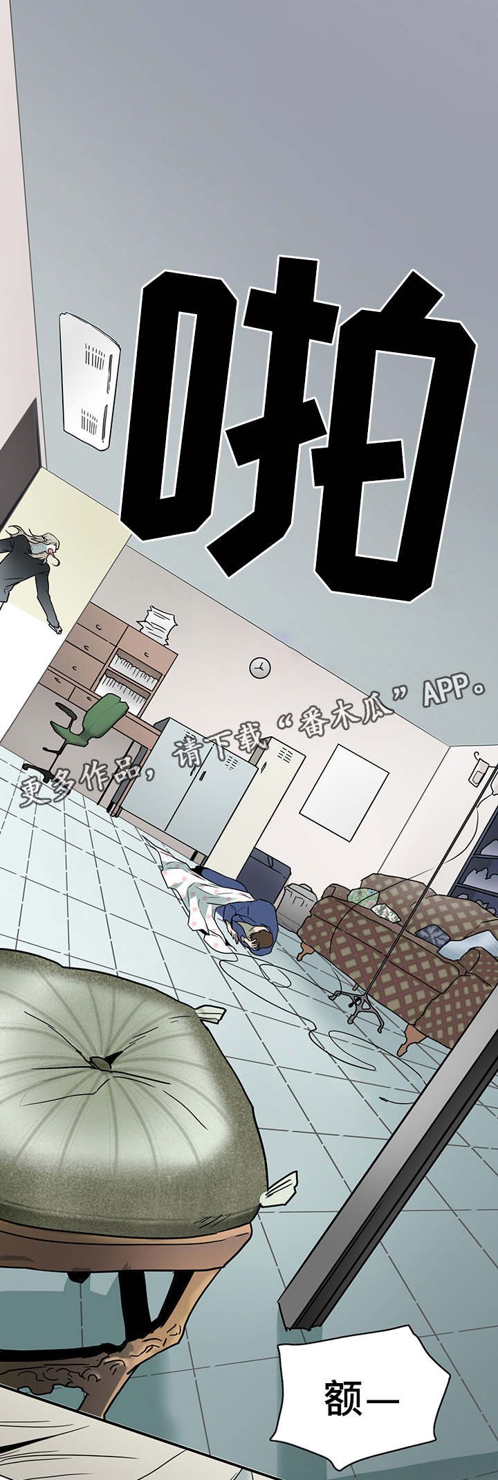 《黑夜撒旦》第100章狩猎开始 第24页