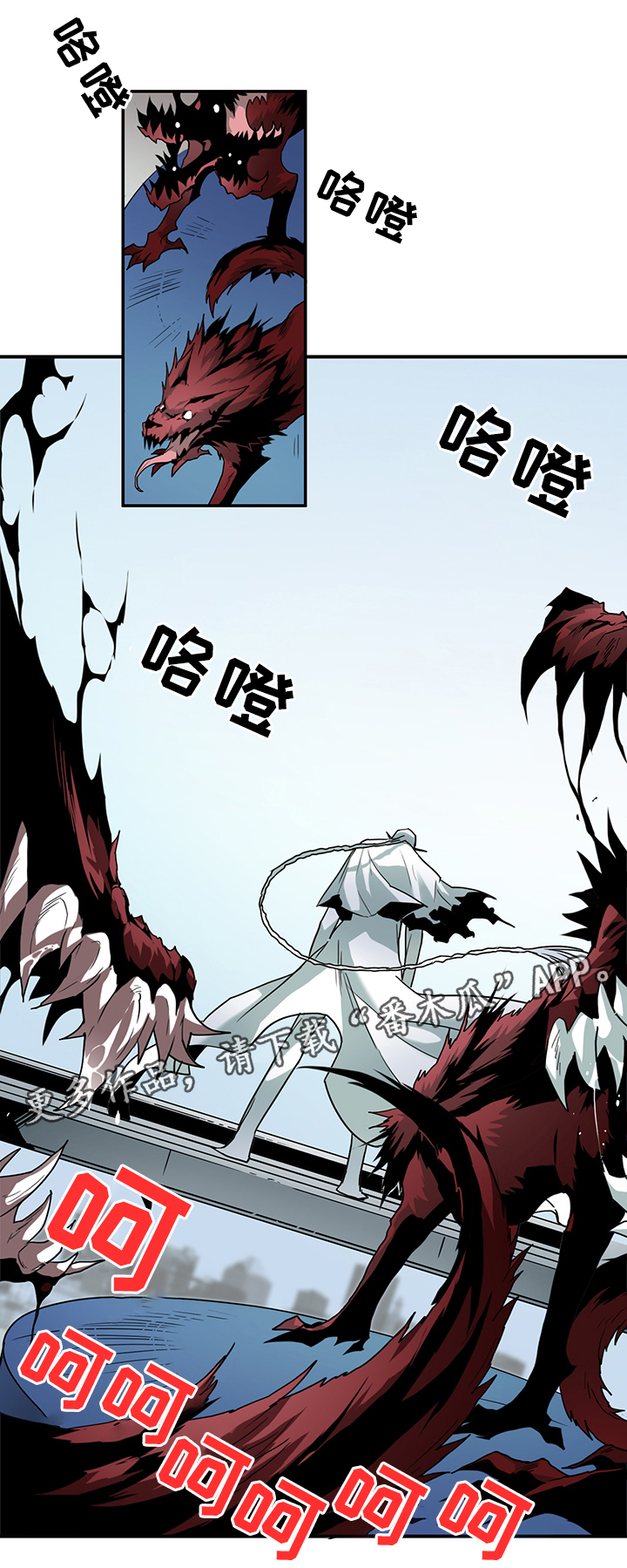 《黑夜撒旦》第100章狩猎开始 第27页
