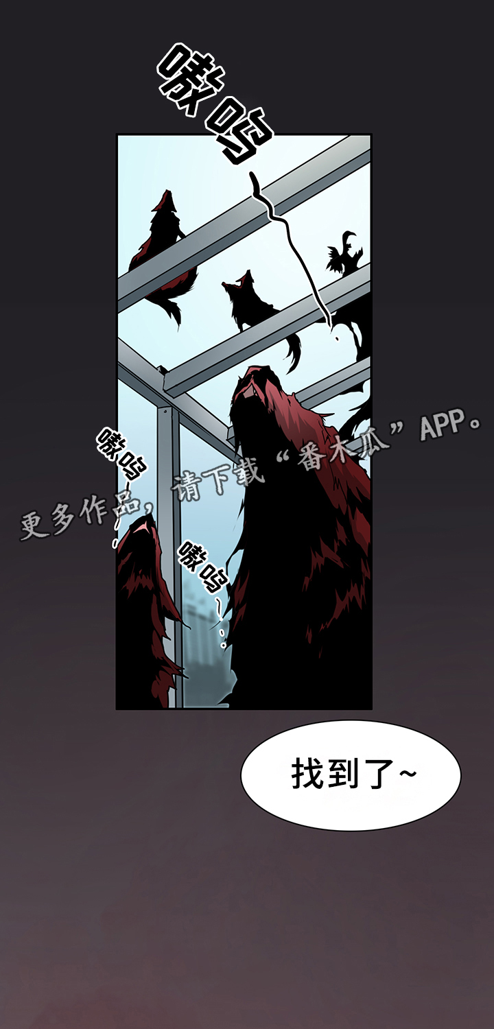《黑夜撒旦》第100章狩猎开始 第29页