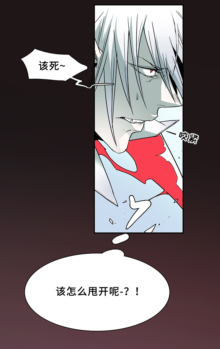 《黑夜撒旦》第101章奇怪的人 第4页