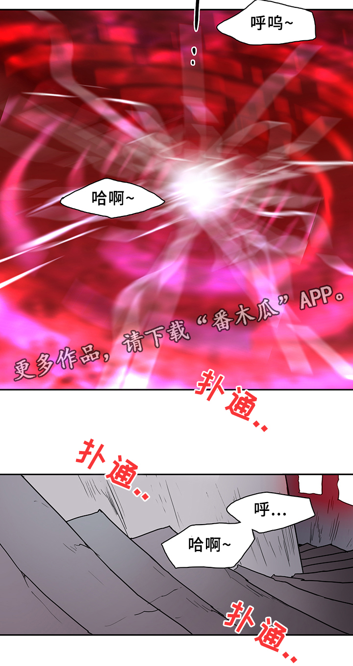 《黑夜撒旦》第102章通缉 第2页
