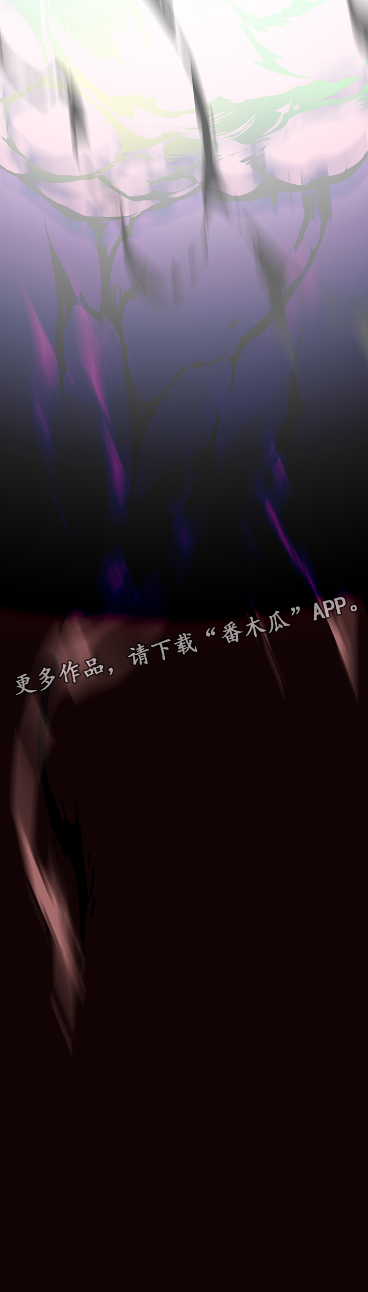 《黑夜撒旦》第99章不留活口 第18页